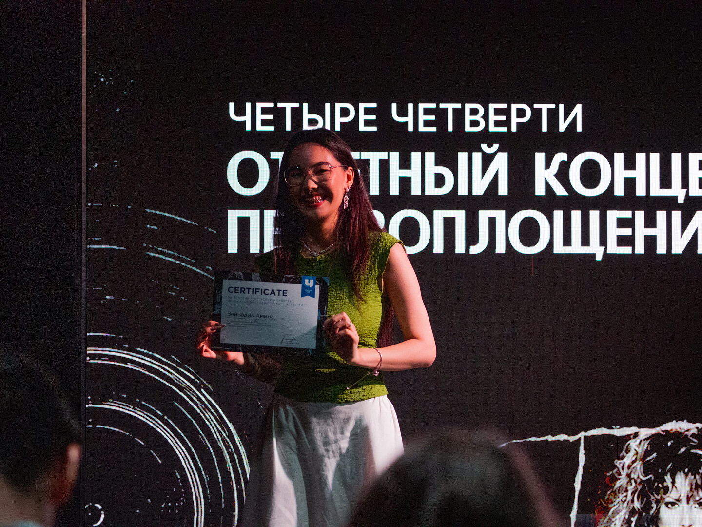 Концерт студии «Четыре Четверти»